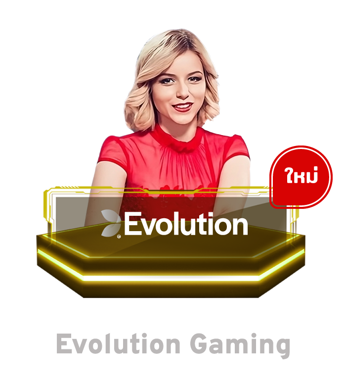 evolution_v2